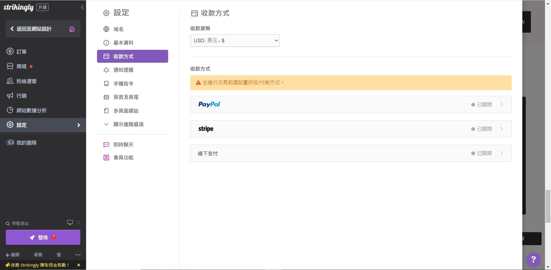 在線訂購 在線訂購